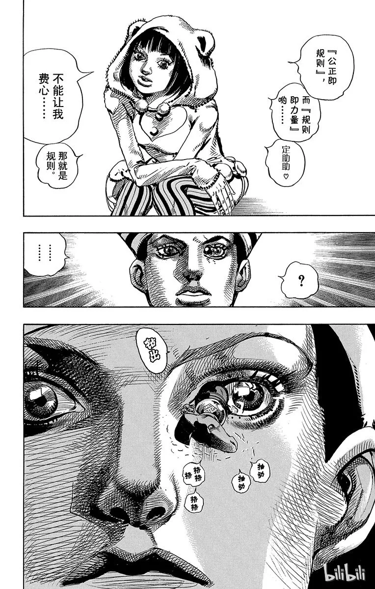 8 加州大床 其① 第10页