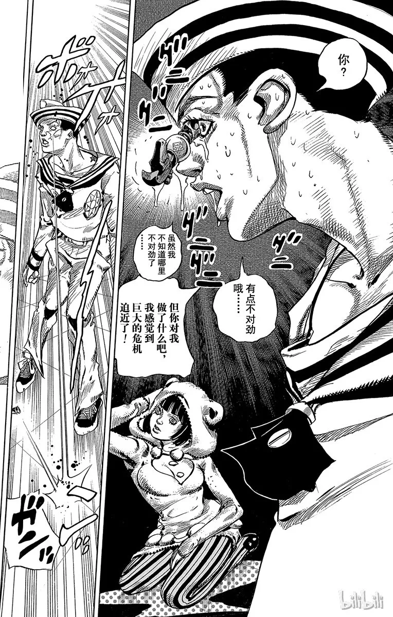 8 加州大床 其① 第12页