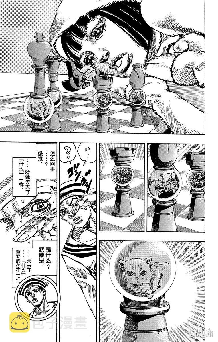 8 加州大床 其① 第15页