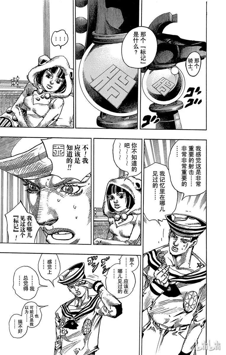8 加州大床 其① 第17页