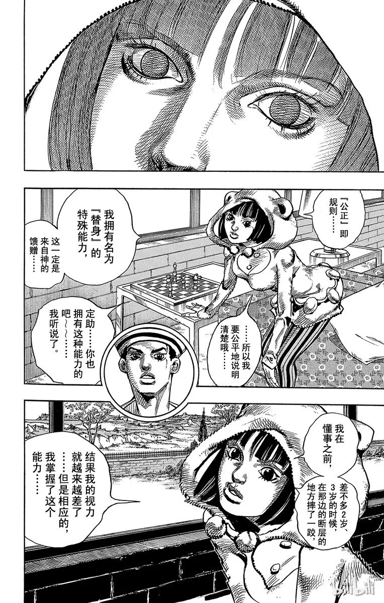8 加州大床 其① 第18页