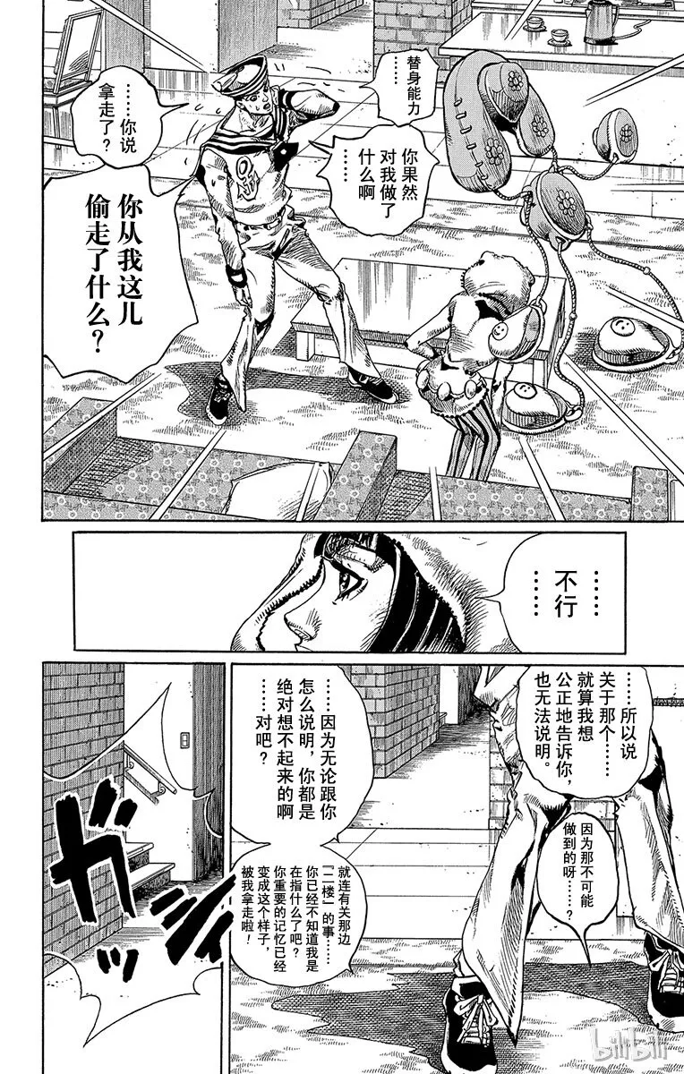 8 加州大床 其① 第20页