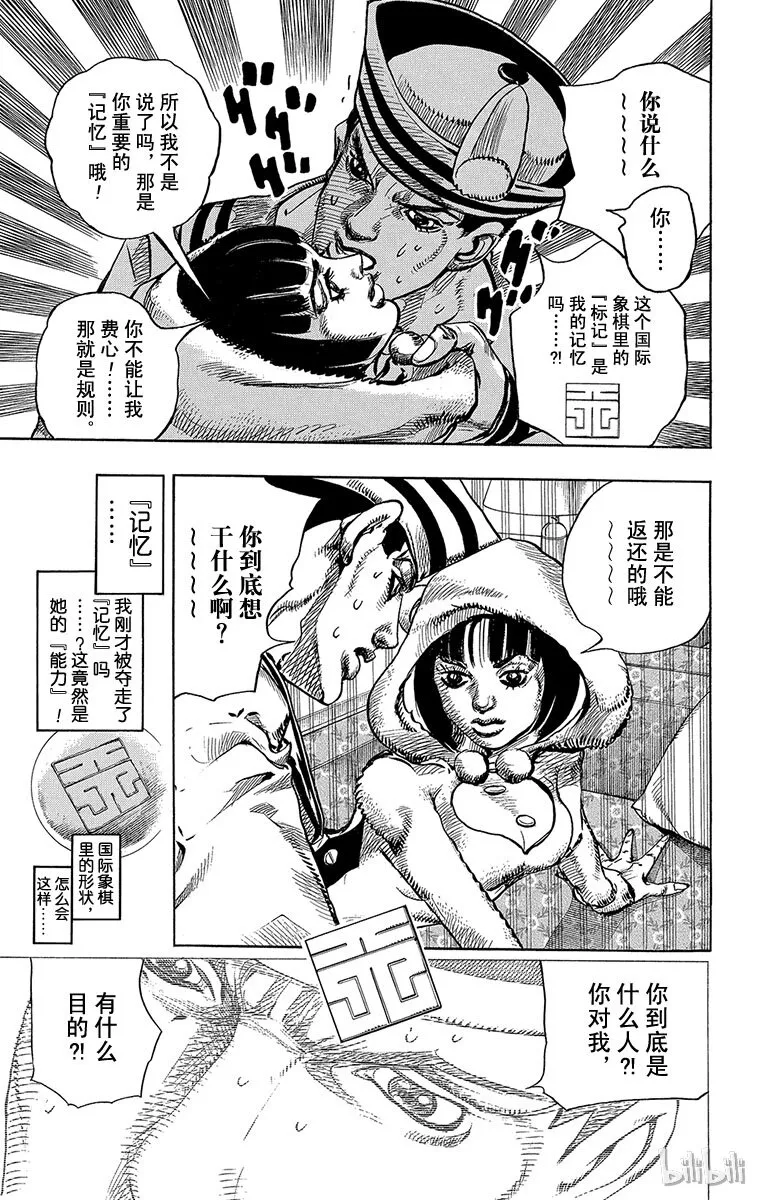 8 加州大床 其① 第21页