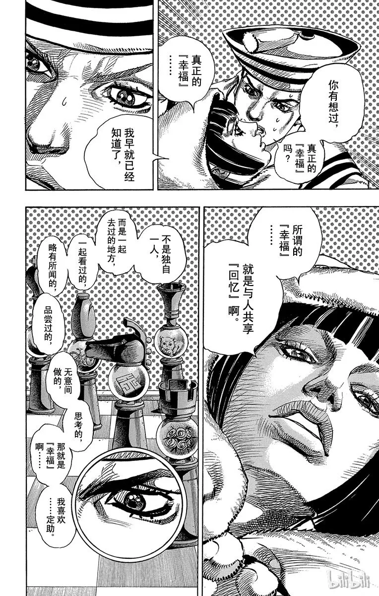 8 加州大床 其① 第24页