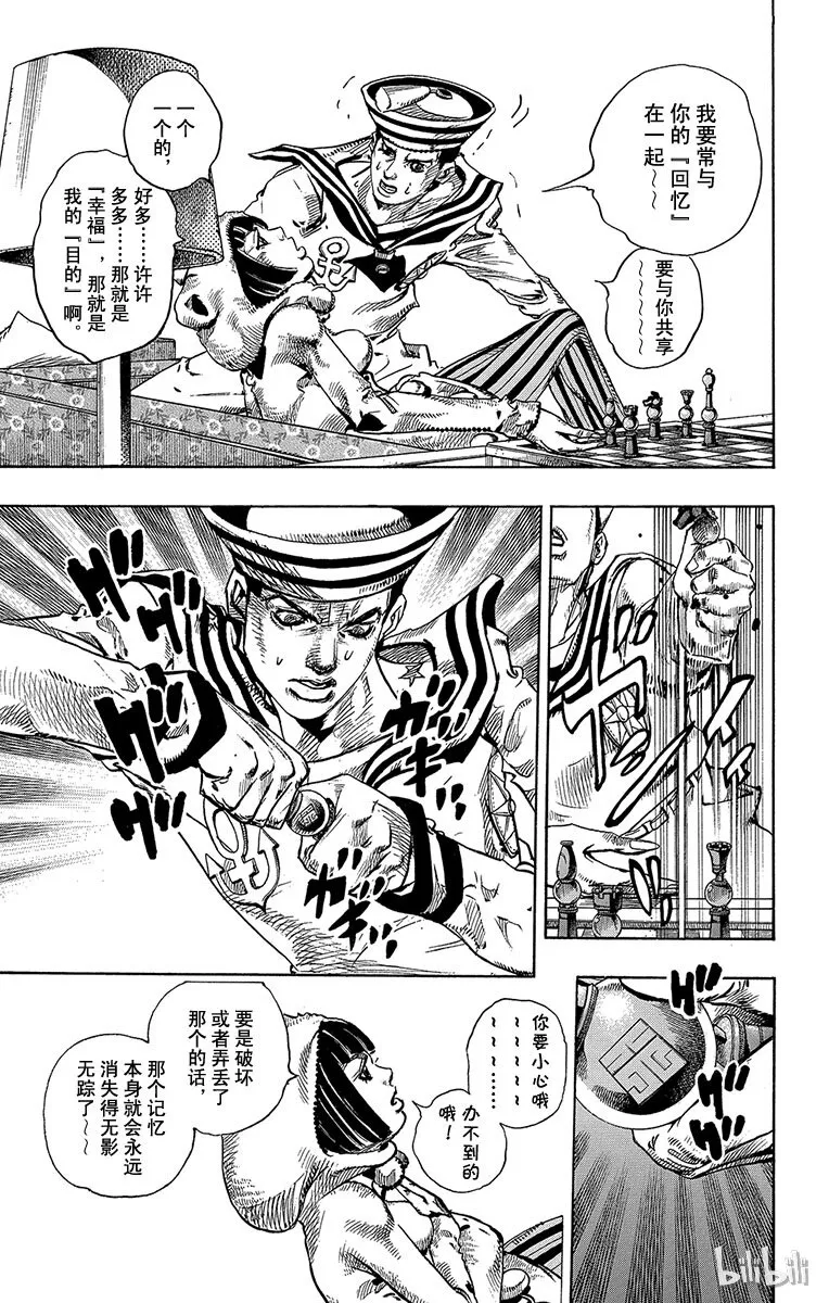 8 加州大床 其① 第25页