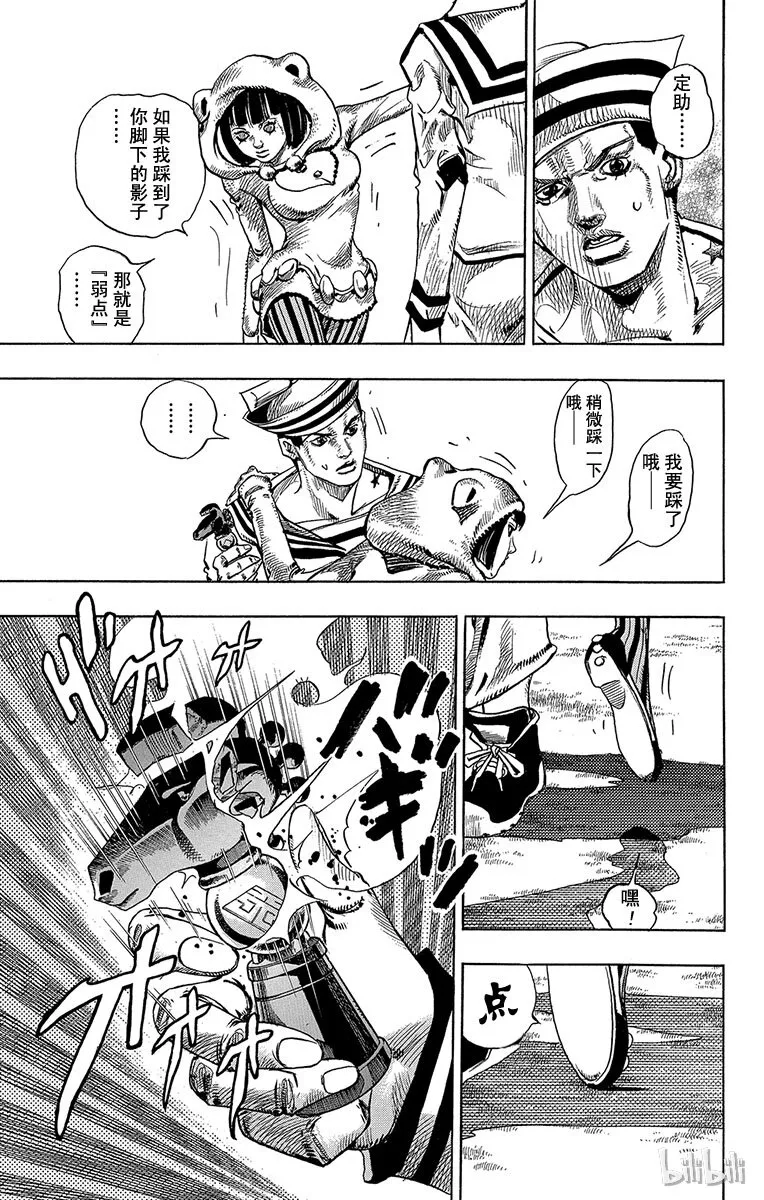 8 加州大床 其① 第27页