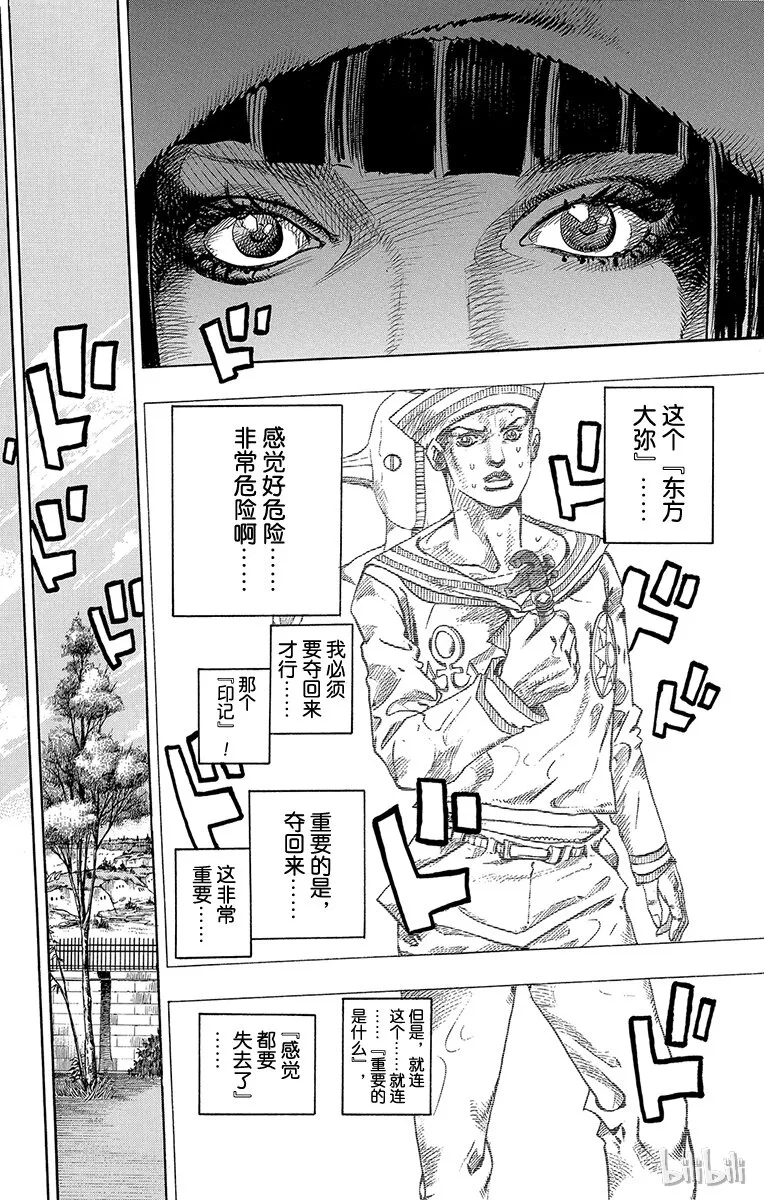 8 加州大床 其① 第30页