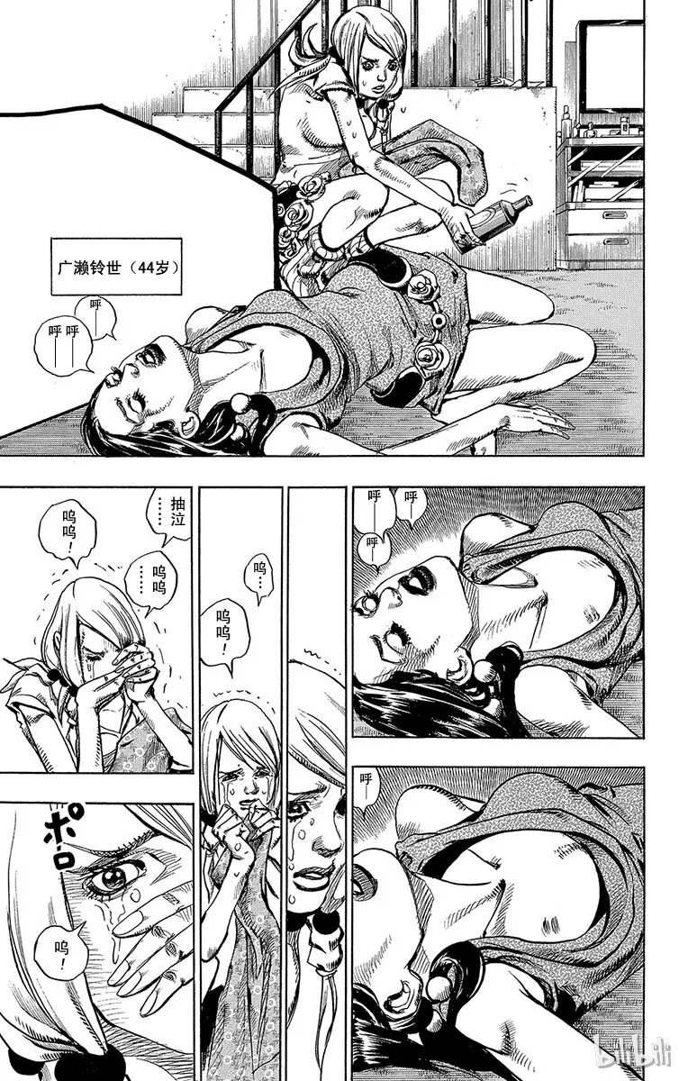 8 加州大床 其① 第33页