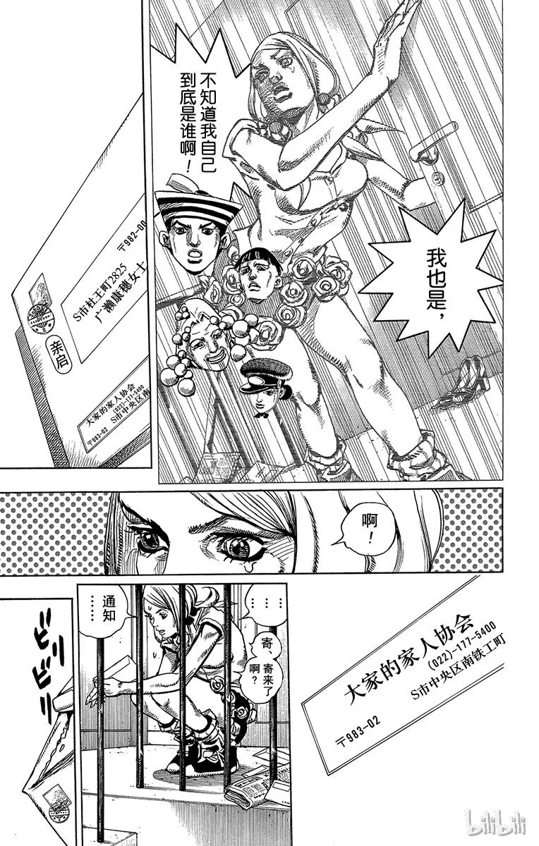 8 加州大床 其① 第35页