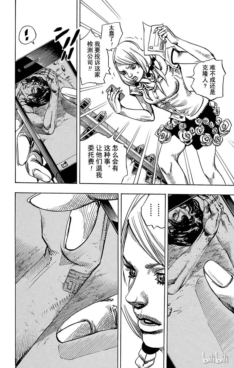 8 加州大床 其① 第38页