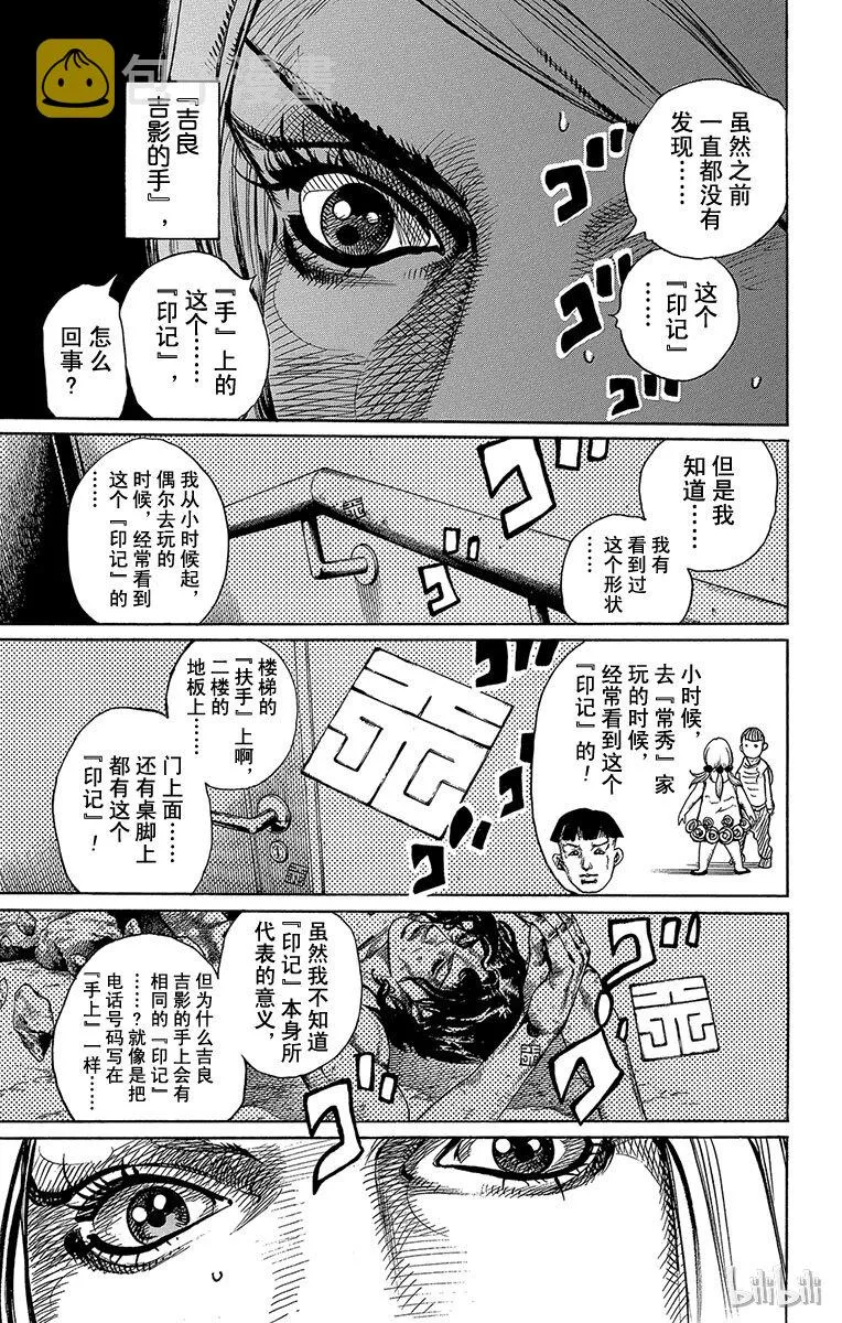 8 加州大床 其① 第39页