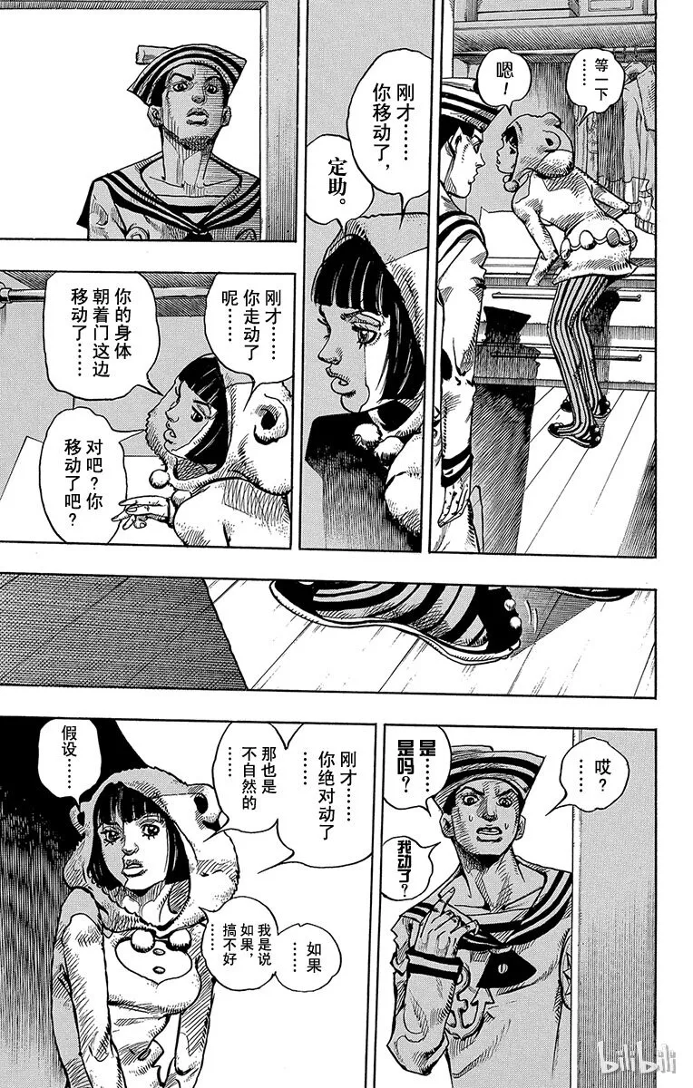 8 加州大床 其① 第45页