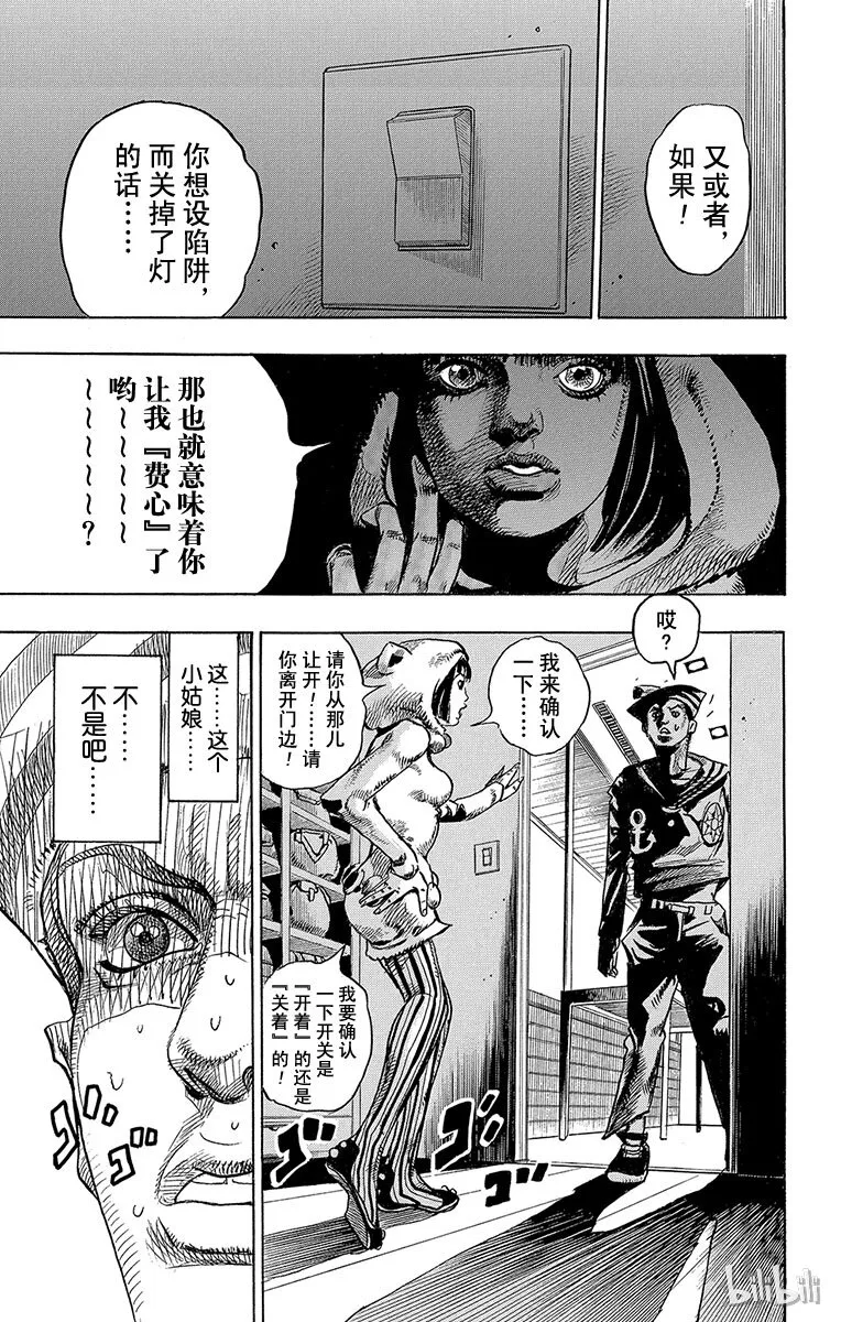 8 加州大床 其① 第47页