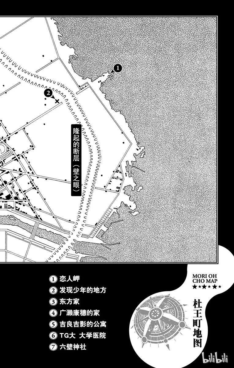 10 加州大床 其③ 第3页