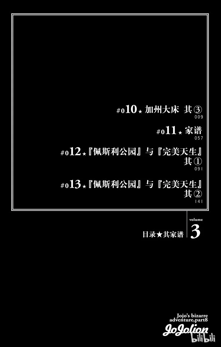 10 加州大床 其③ 第5页