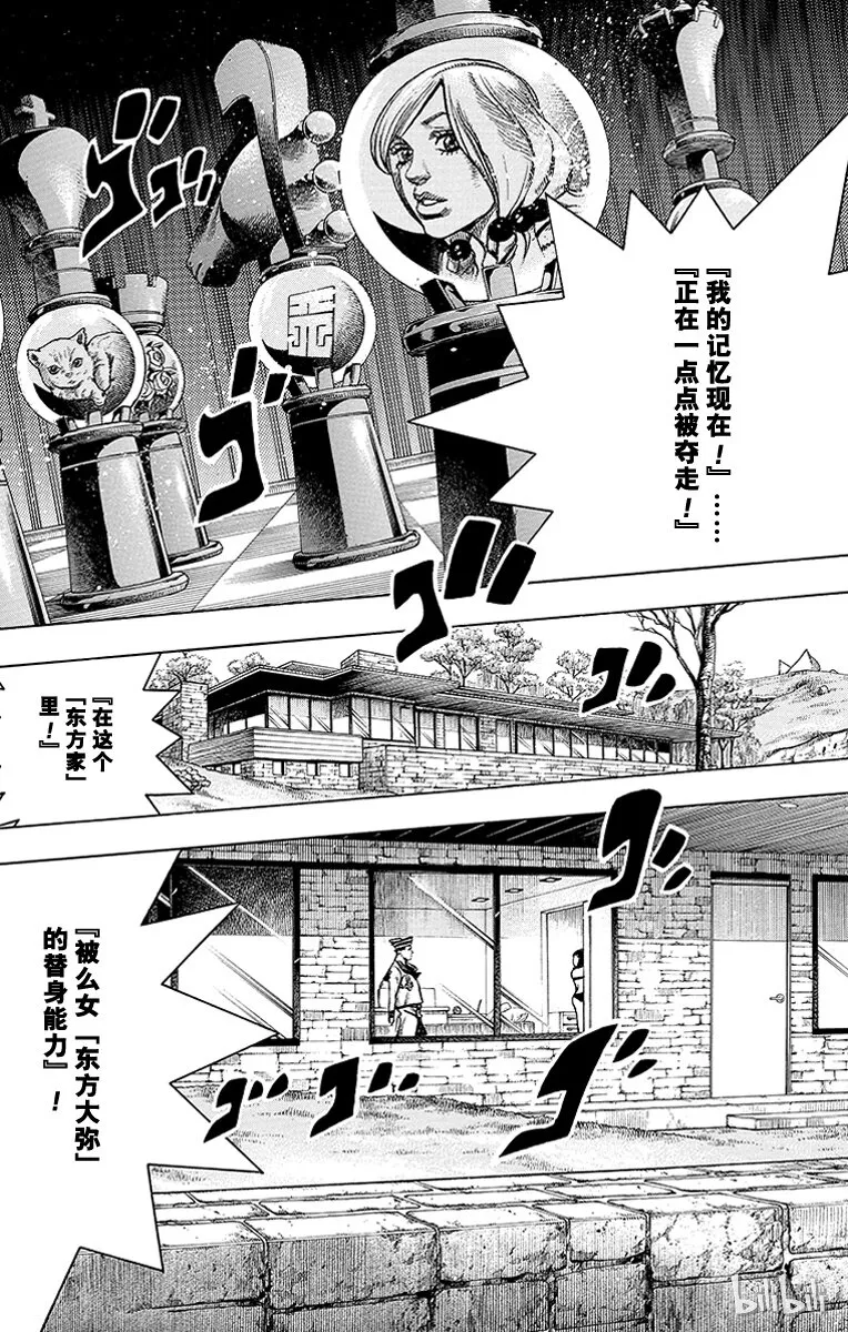10 加州大床 其③ 第7页