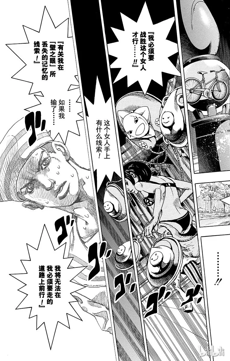 10 加州大床 其③ 第8页
