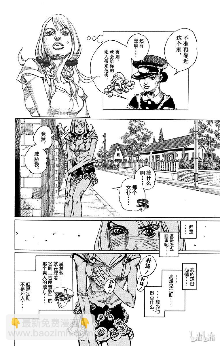 10 加州大床 其③ 第11页