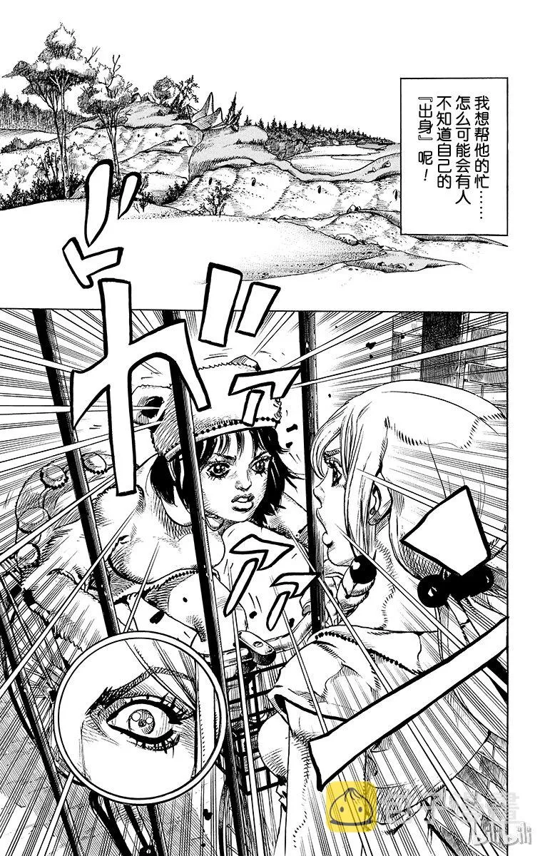 10 加州大床 其③ 第12页