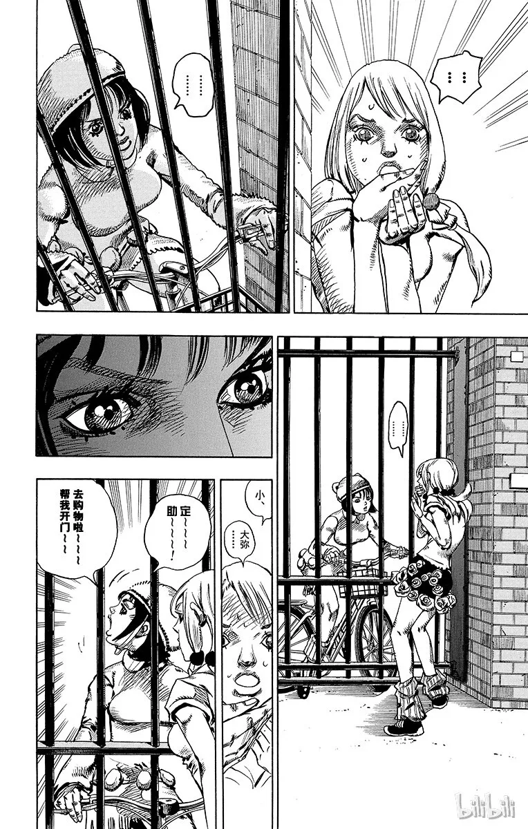 10 加州大床 其③ 第13页