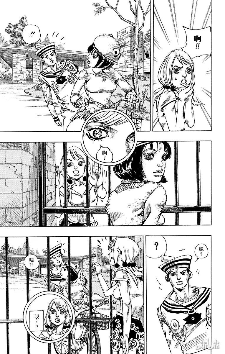 10 加州大床 其③ 第14页