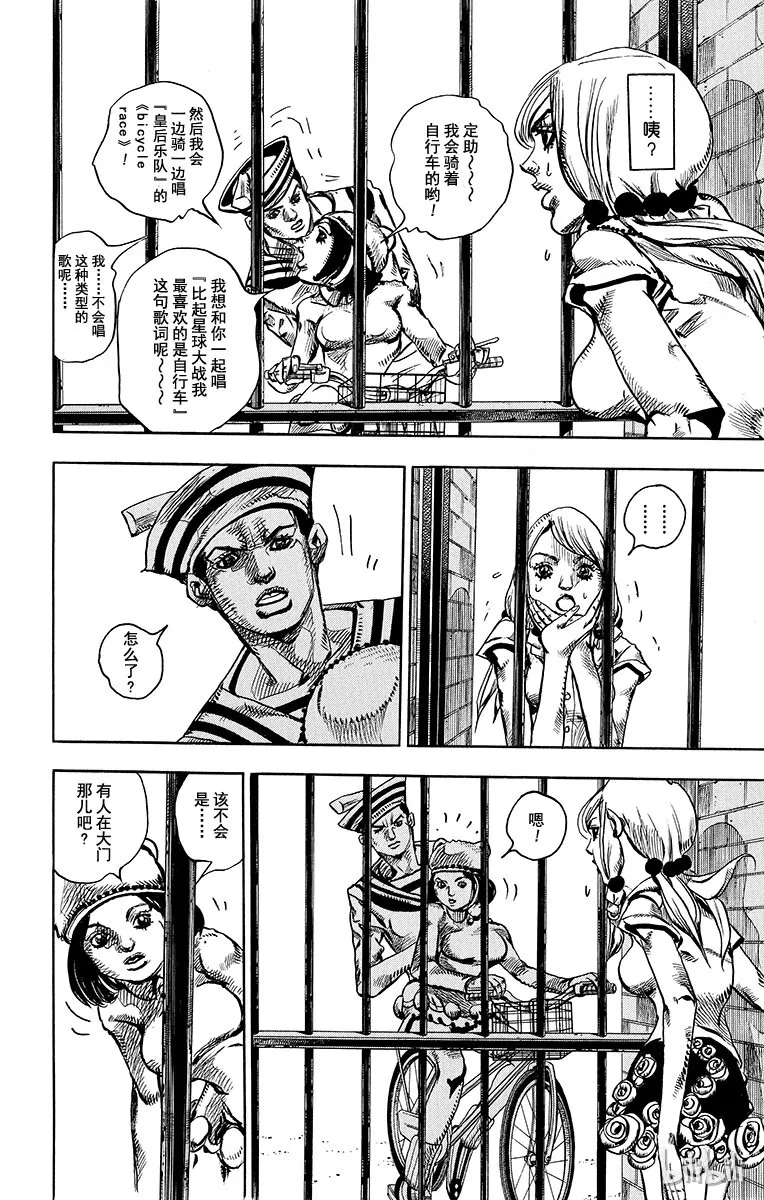 10 加州大床 其③ 第15页
