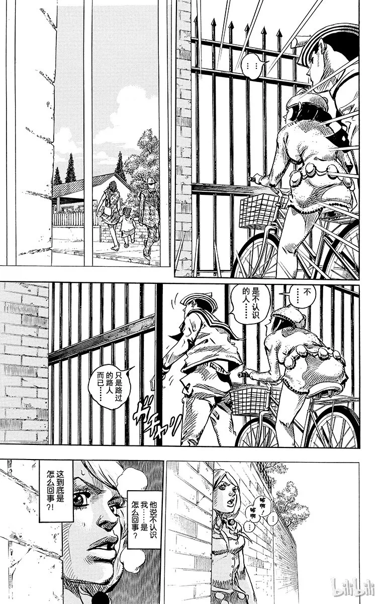 10 加州大床 其③ 第16页