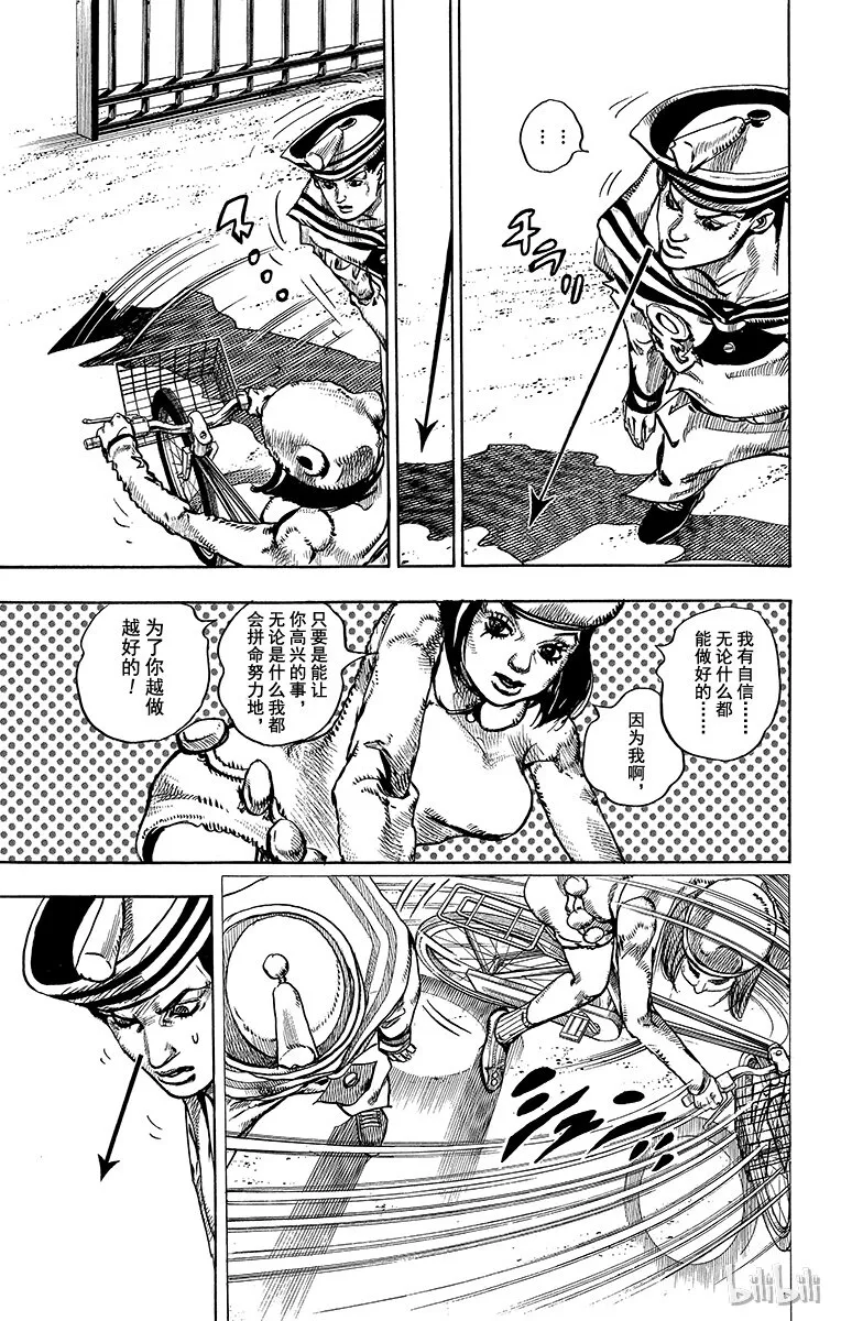 10 加州大床 其③ 第18页