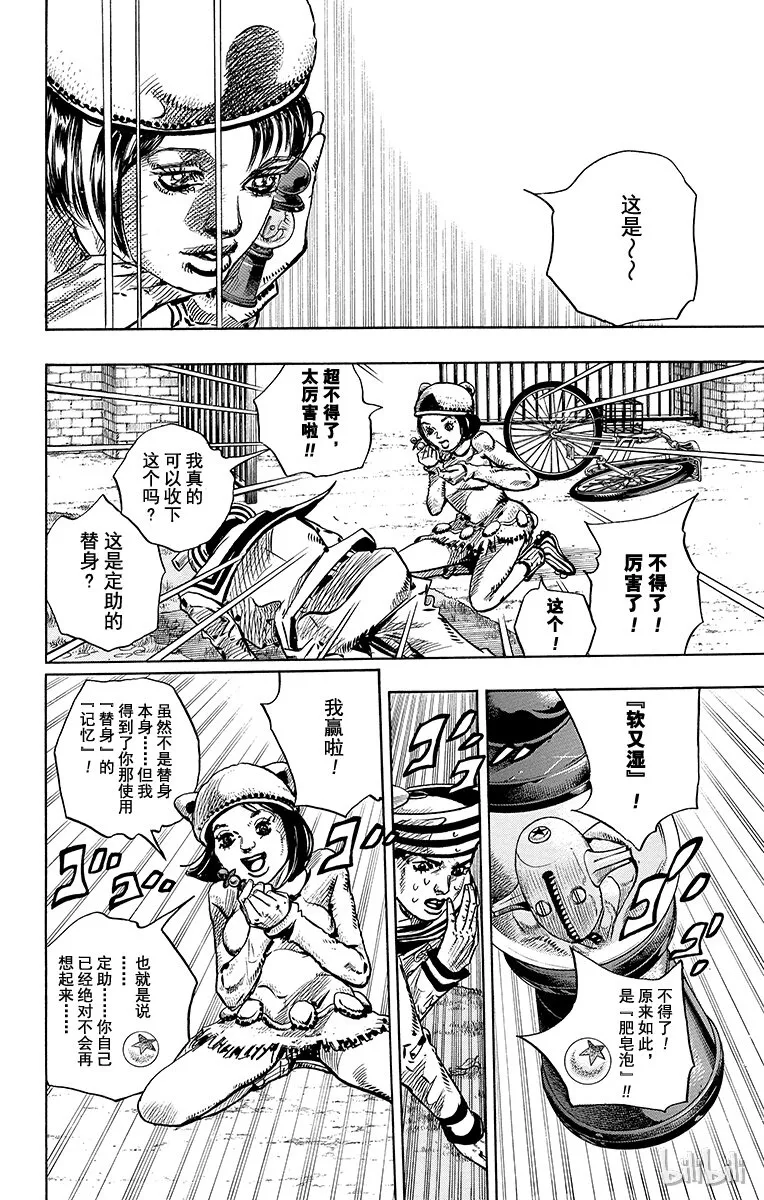 10 加州大床 其③ 第27页