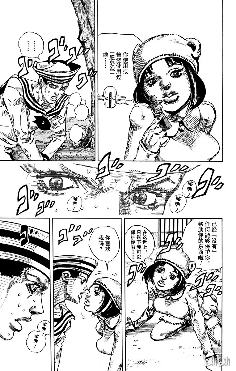 10 加州大床 其③ 第28页