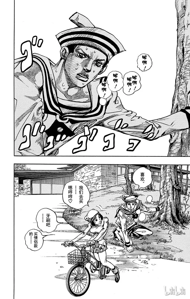 10 加州大床 其③ 第29页