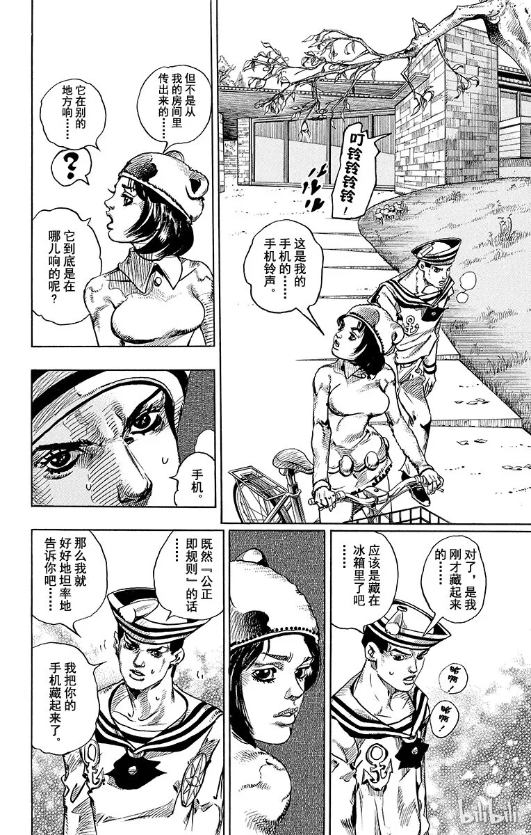 10 加州大床 其③ 第31页