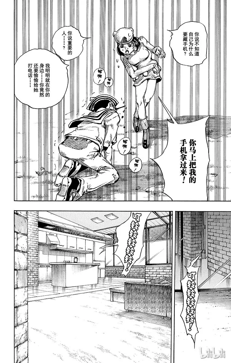 10 加州大床 其③ 第35页
