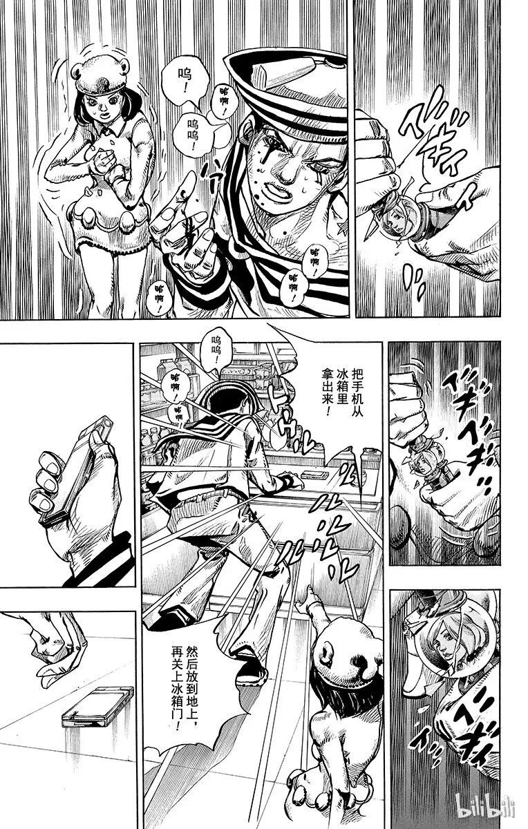 10 加州大床 其③ 第40页