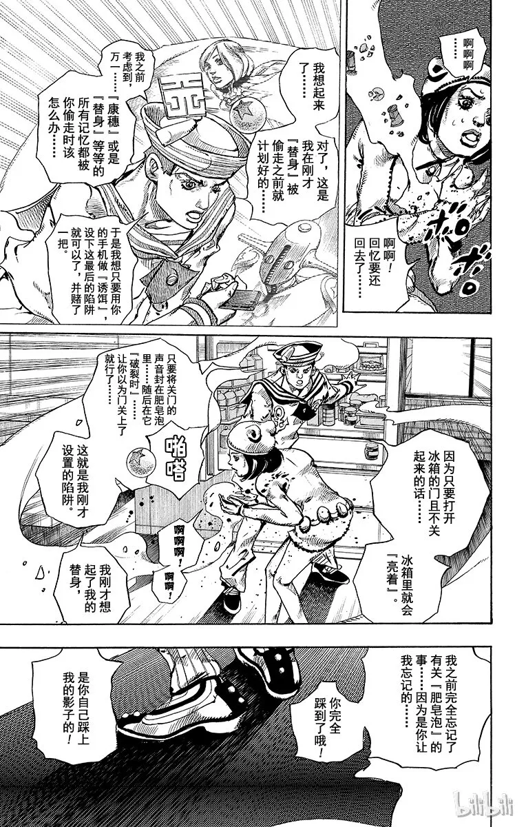 10 加州大床 其③ 第46页