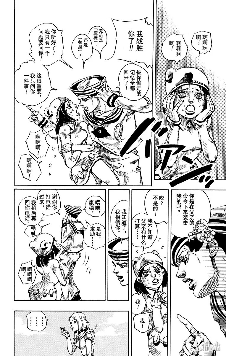 10 加州大床 其③ 第47页