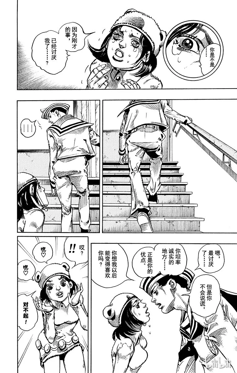 10 加州大床 其③ 第49页