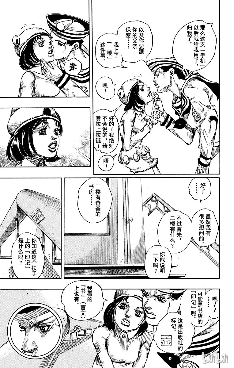 10 加州大床 其③ 第50页