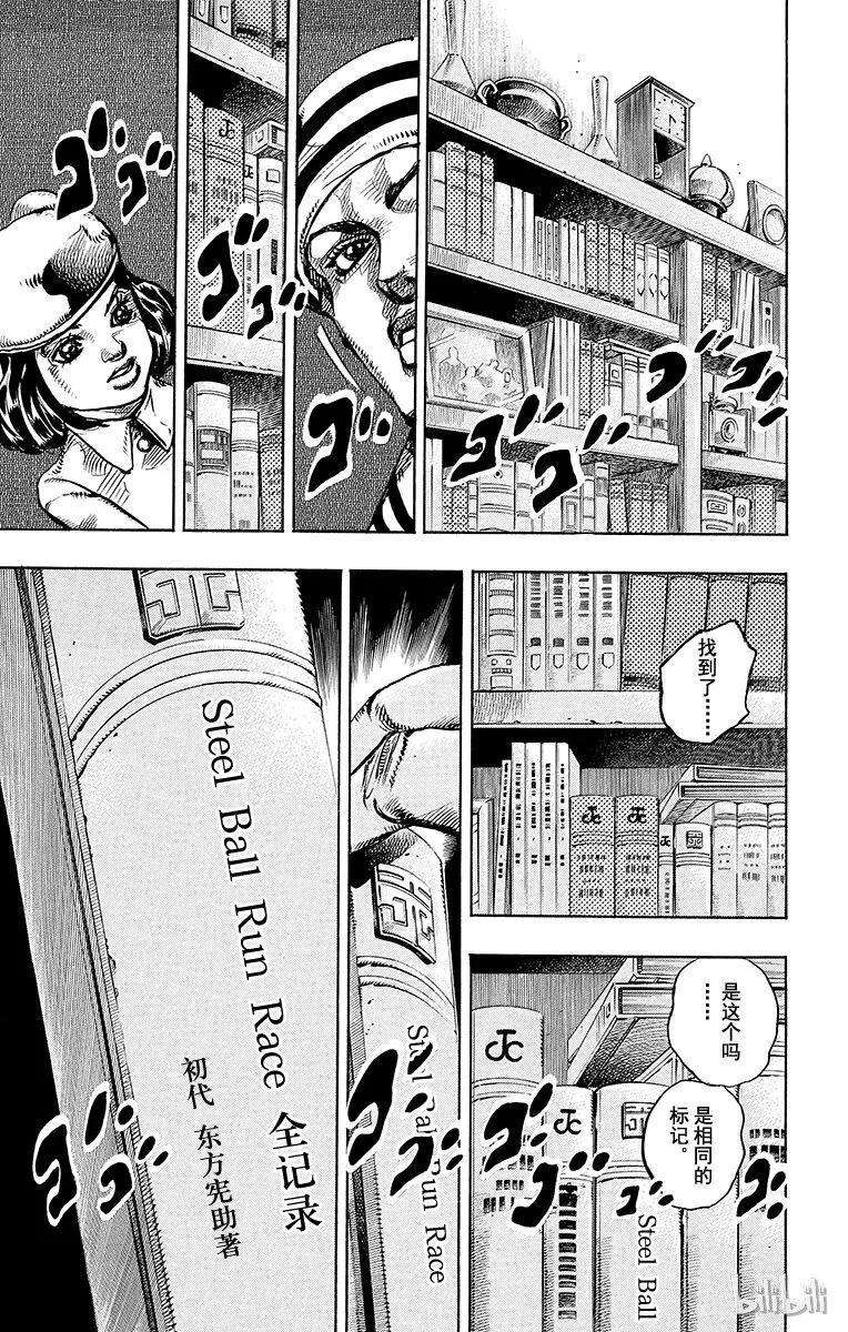 10 加州大床 其③ 第52页