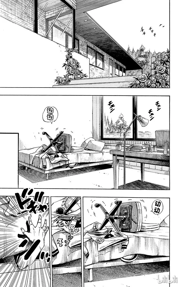11 家谱 第3页