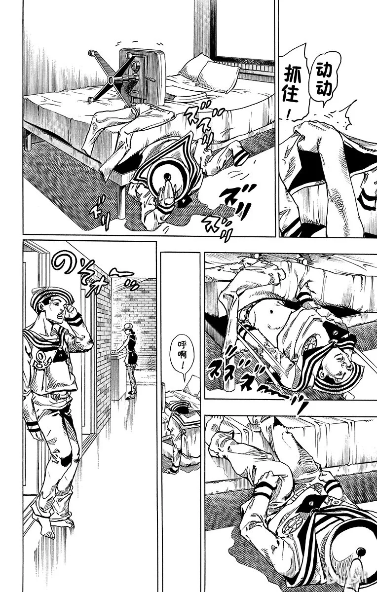 11 家谱 第4页