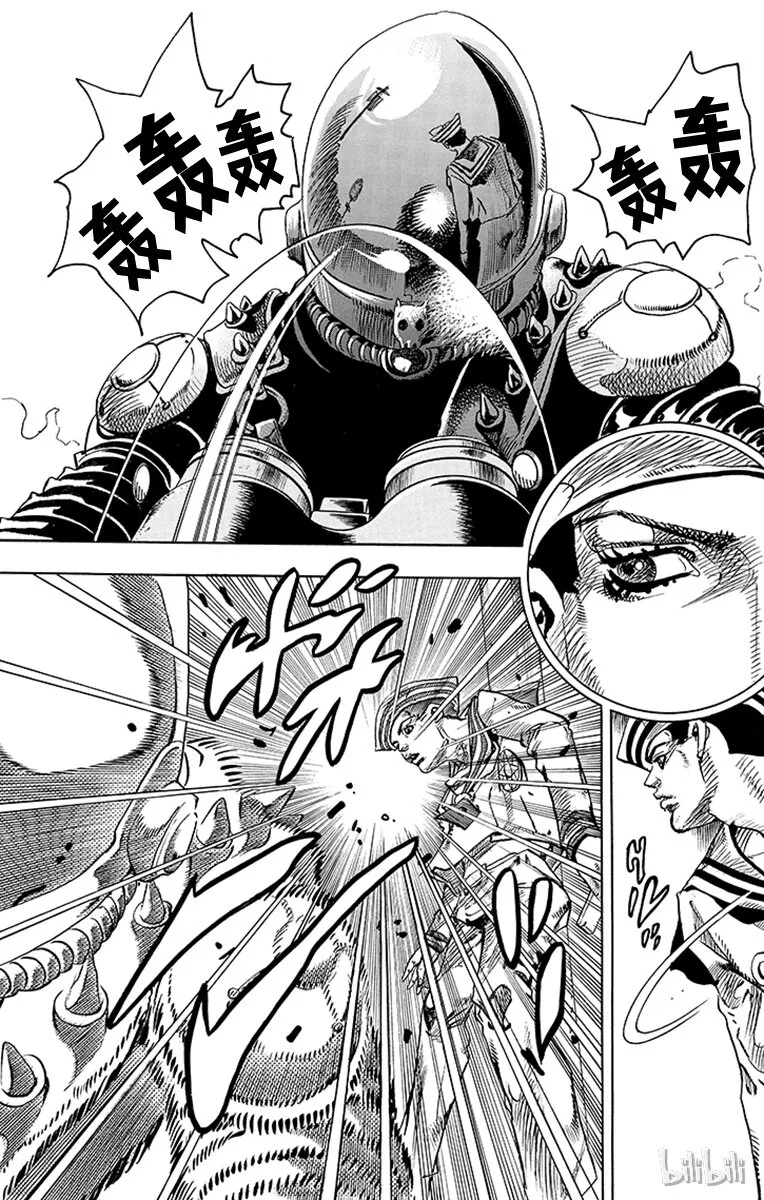 12 [佩斯利公园]与[完美天生] 其1 第35页