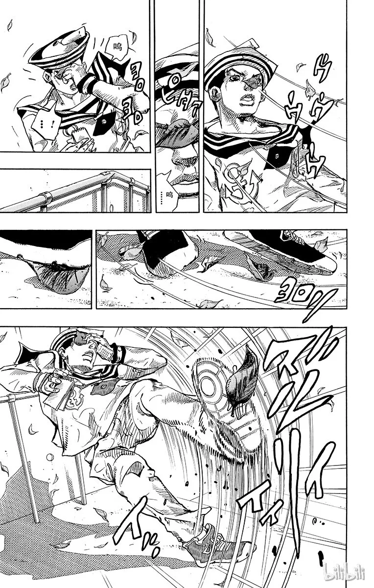 12 [佩斯利公园]与[完美天生] 其1 第45页
