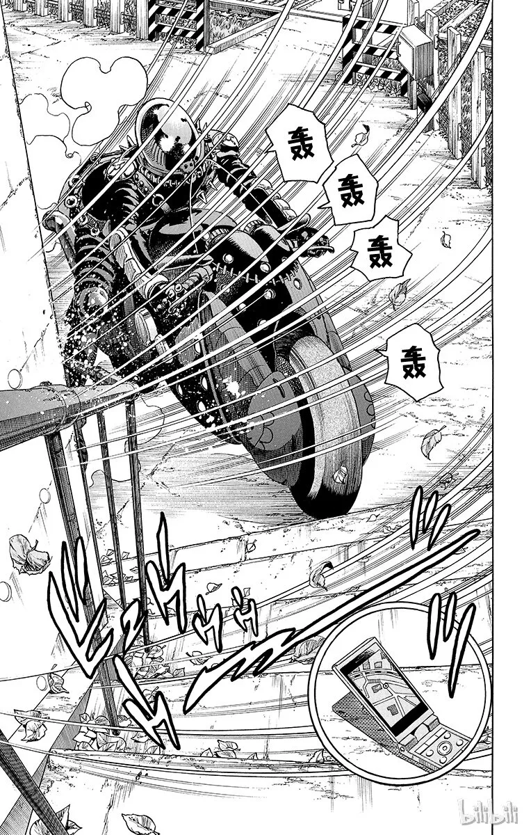 13 [佩斯利公园]与[完美天生] 其2 第3页