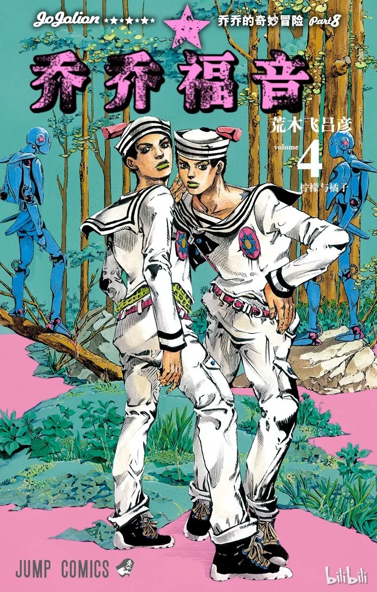 14 [佩斯利公园]与[完美天生] 其3 第1页