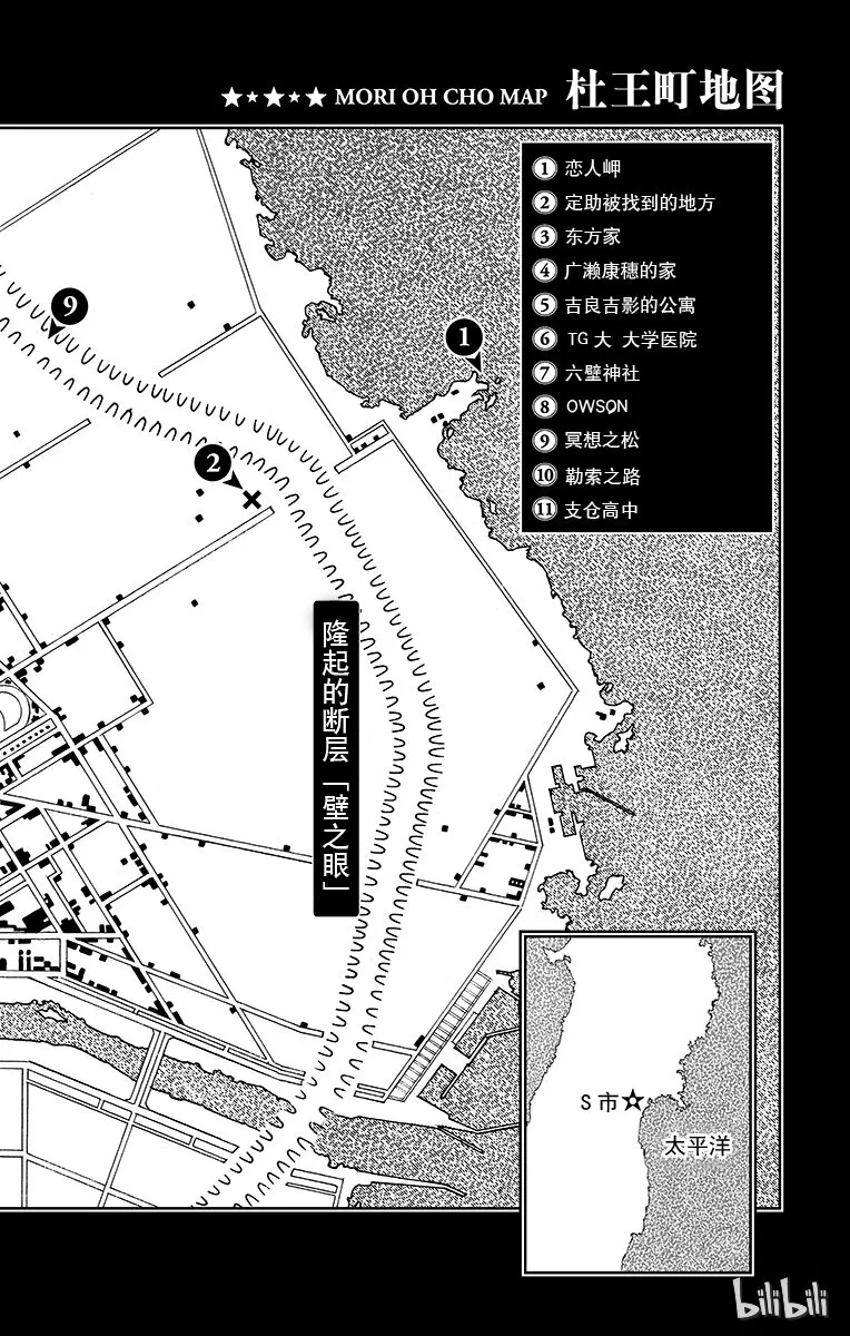 14 [佩斯利公园]与[完美天生] 其3 第3页