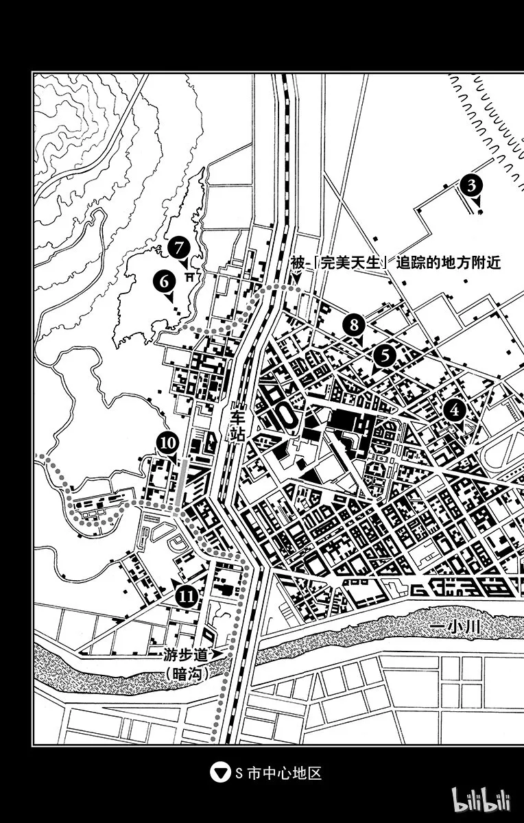 14 [佩斯利公园]与[完美天生] 其3 第4页