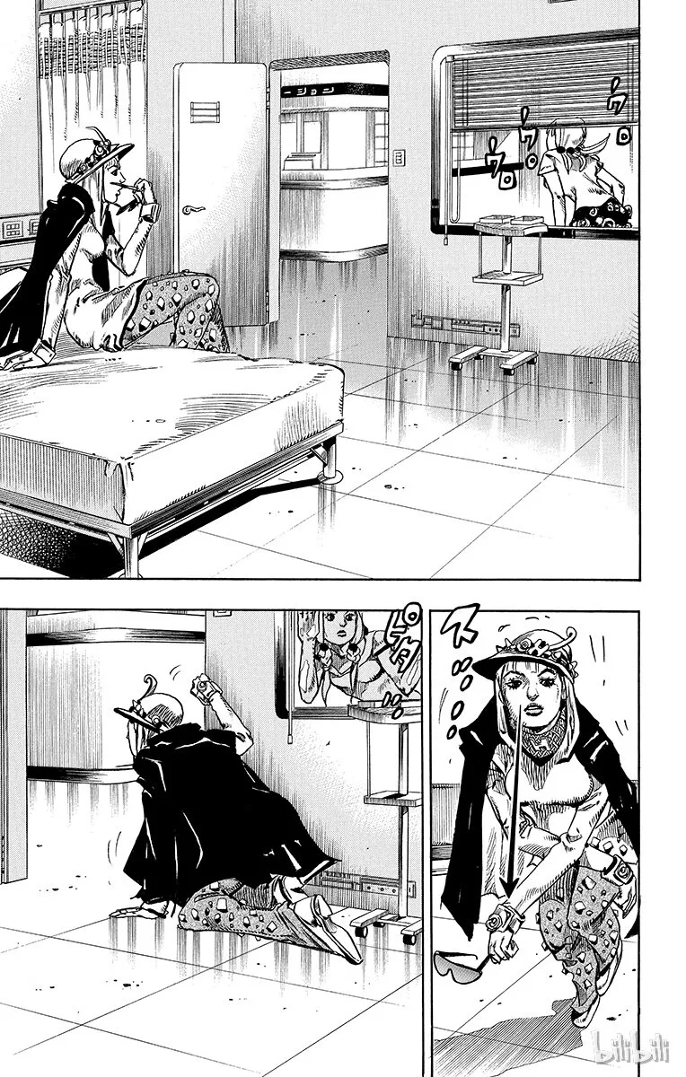 14 [佩斯利公园]与[完美天生] 其3 第8页