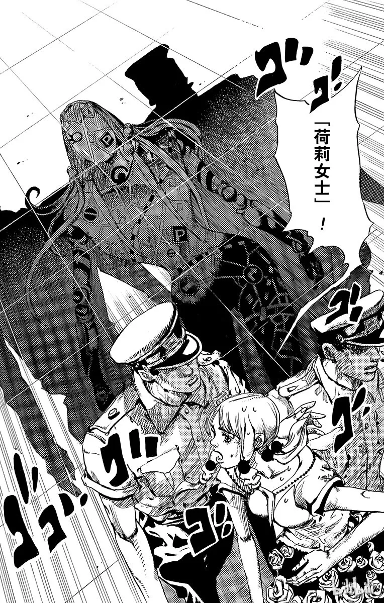 14 [佩斯利公园]与[完美天生] 其3 第19页