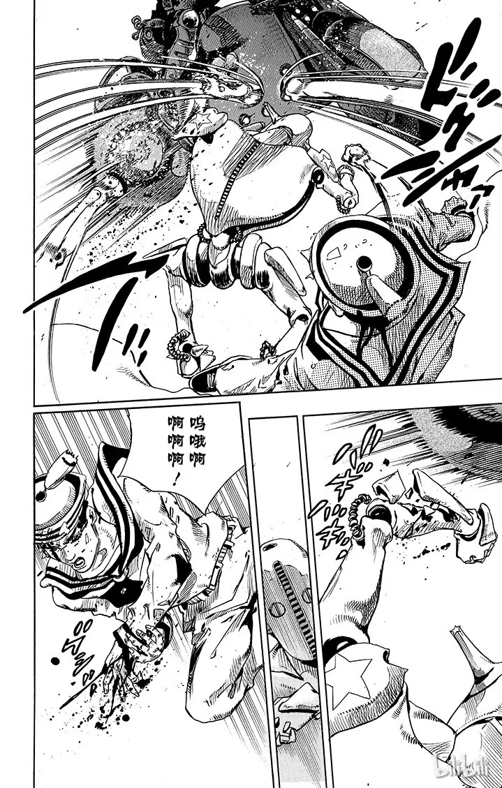 14 [佩斯利公园]与[完美天生] 其3 第43页